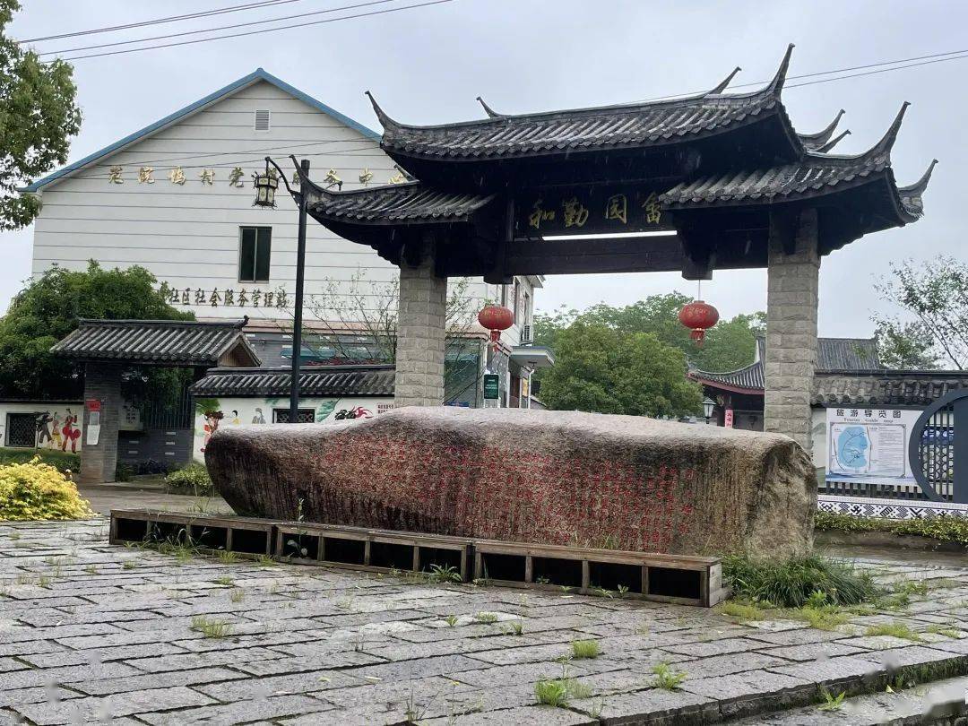 西方_水亭畲族乡_帮扶