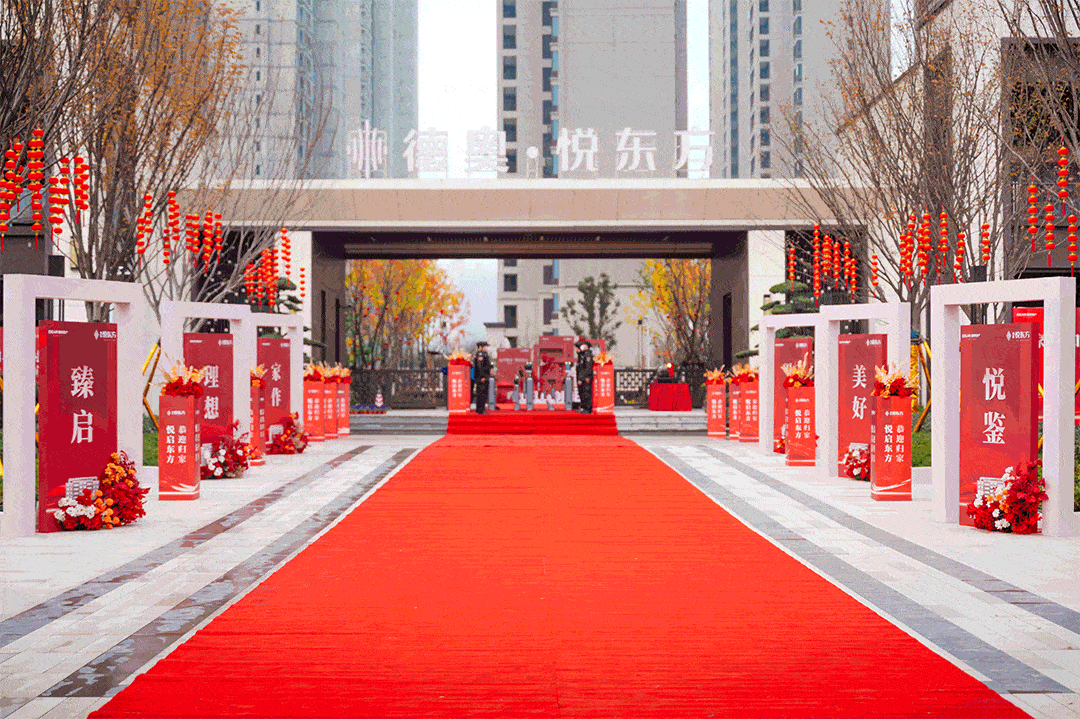 交付力测评 ▏德奥悦东方:整体交付力高品质兑现,产品与实力彰显企业