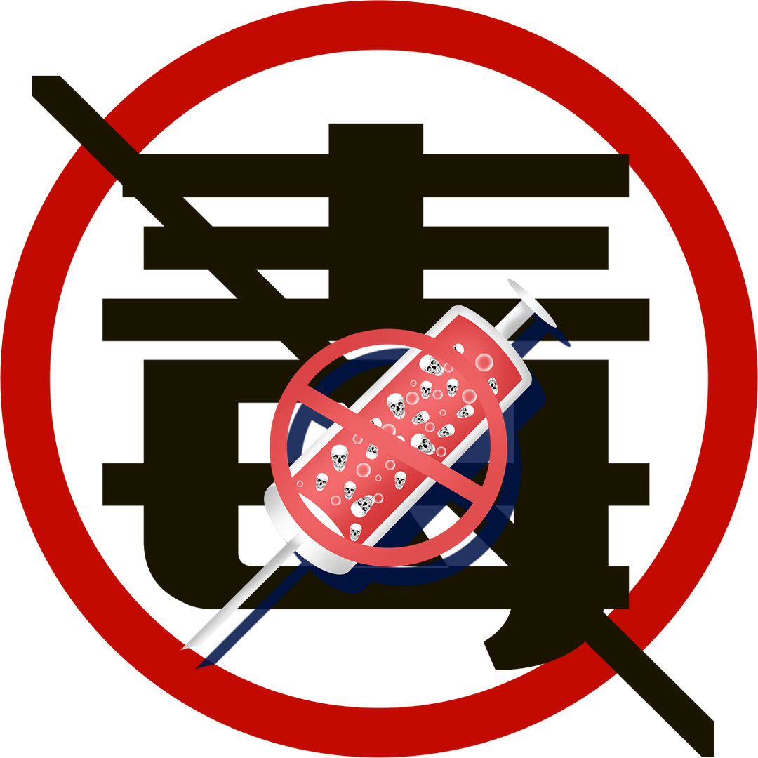 【禁毒宣传】禁毒知识科普_毒品_危害_鸦片