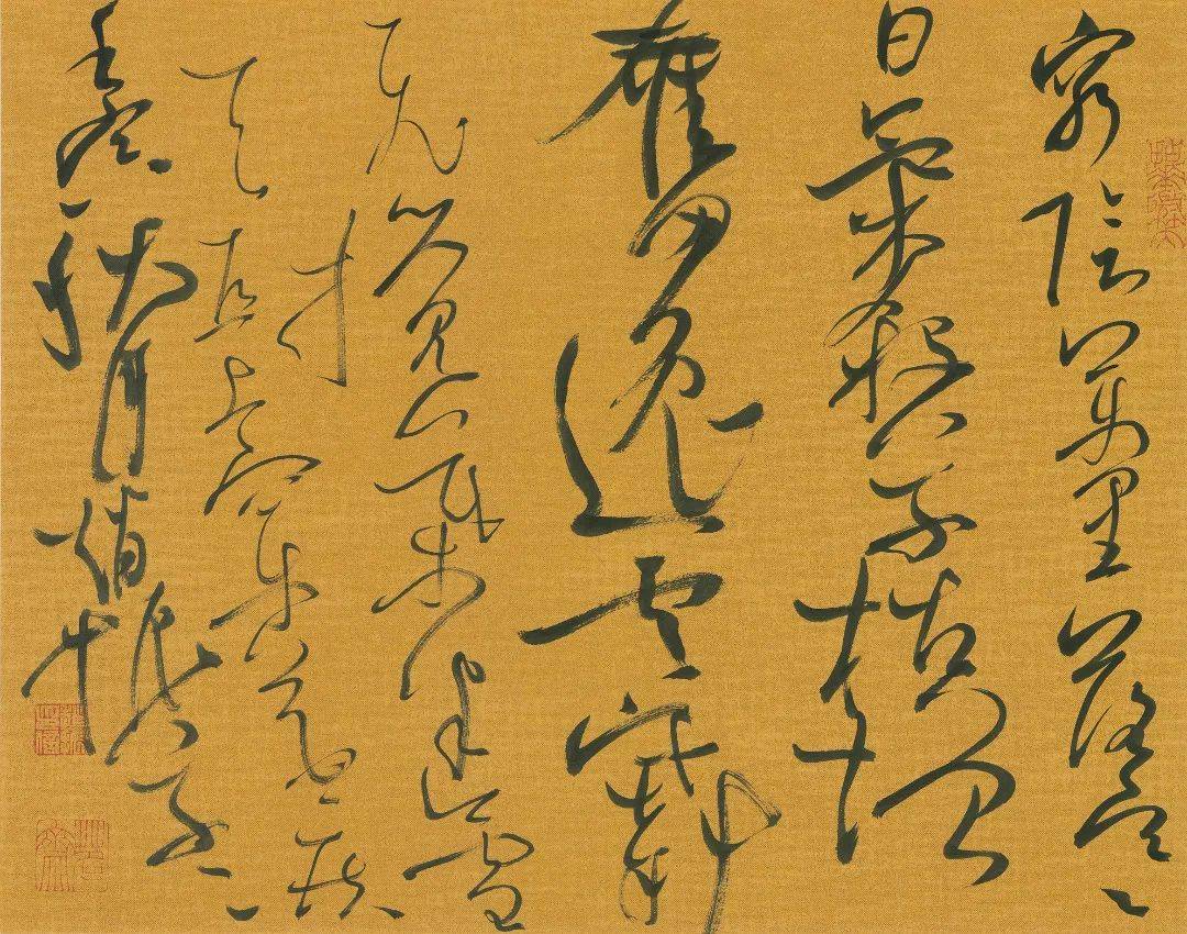 趙振| 書壇點卯——全國書法名家迎春展_草書_趙振_筆墨