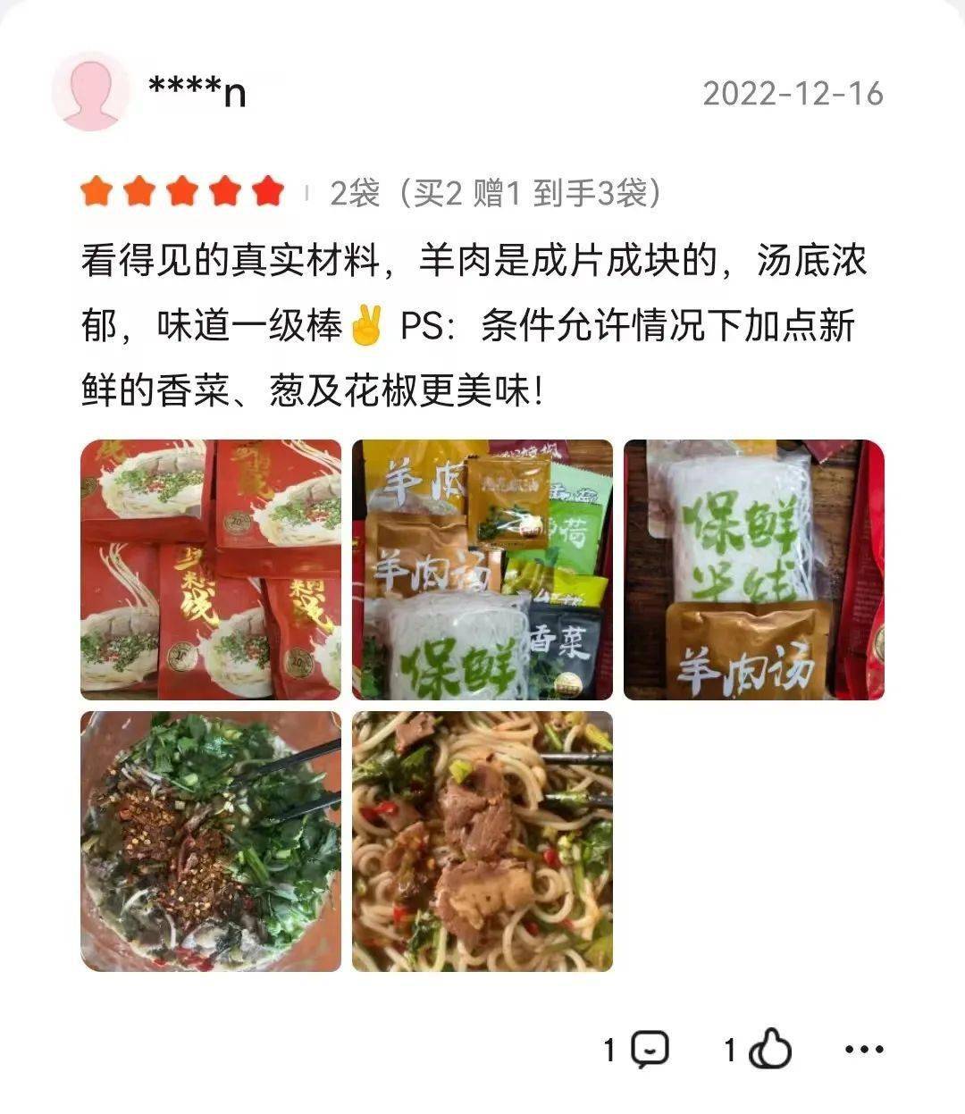 致富经小吃_致富小吃加盟店_致富小吃有哪些