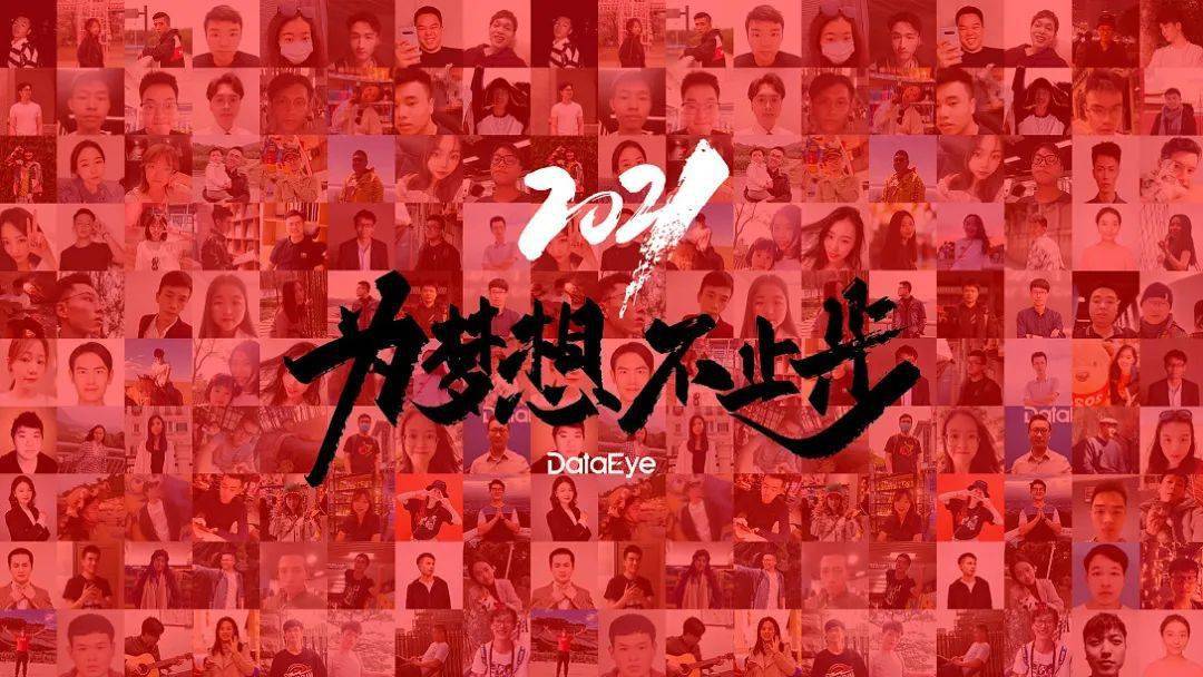 年会主视觉设计指南