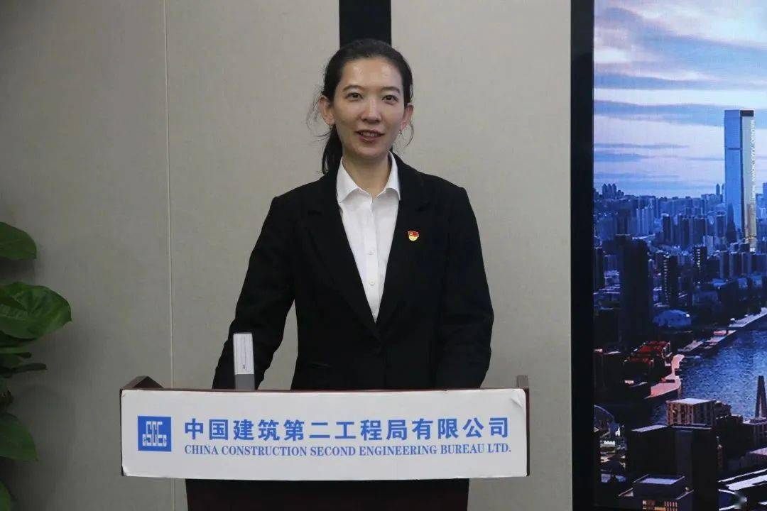 中建二局办公室召开2023年党支部第一次会议暨部门会