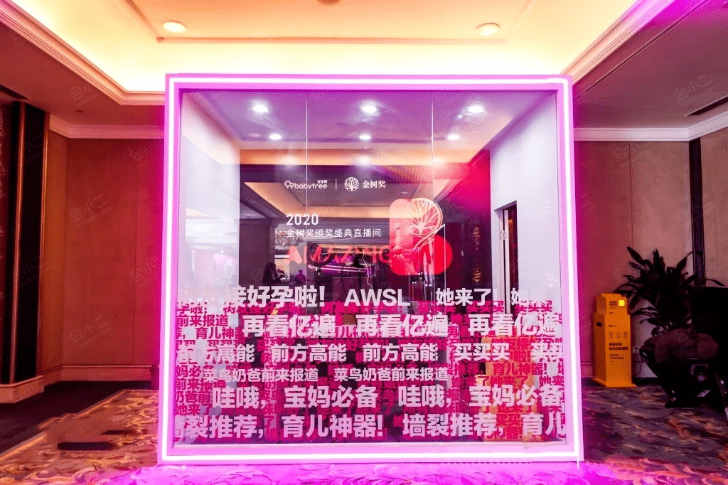 2023年会，13个创意主题，惊艳朋友圈