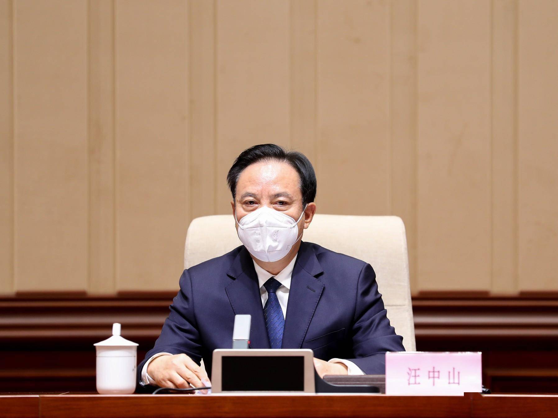 汪中山出席发布会并介绍有关情况省政协秘书长汪中山介绍,十三届省