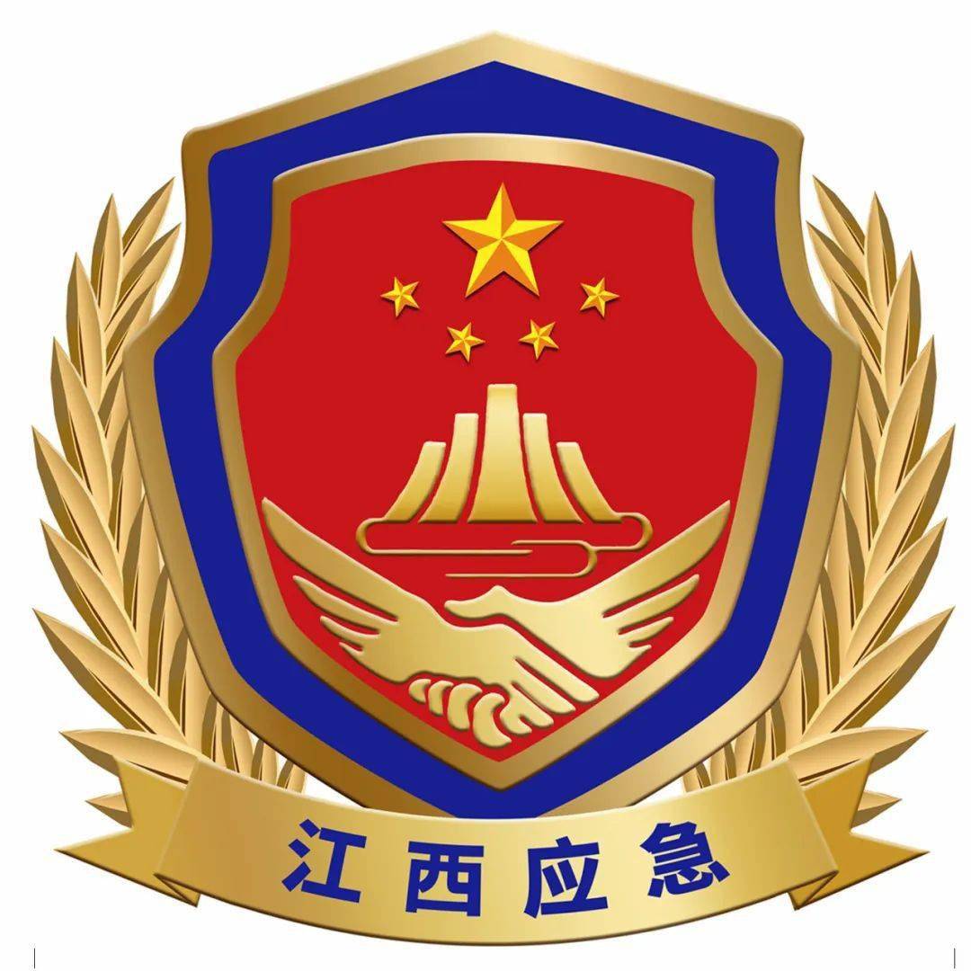 "江西应急"徽标发布_管理_部门_象征