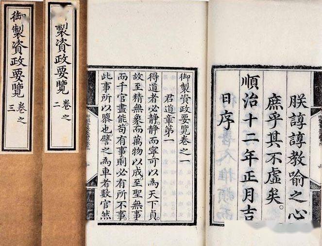 善本收藏有标准