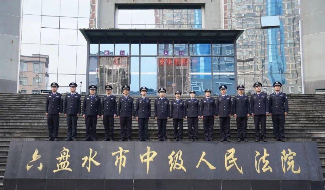 六盘水警察学院图片