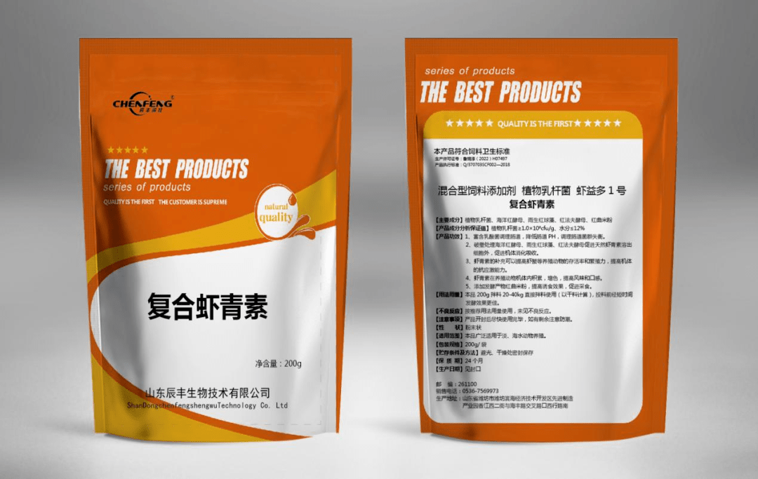 江苏,福建,广东,山东,海南水产人才看过来,辰丰动保大平台高薪高职