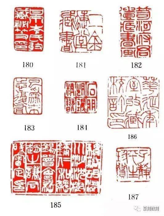 印文刻啥有讲究_内容_印章_姓名
