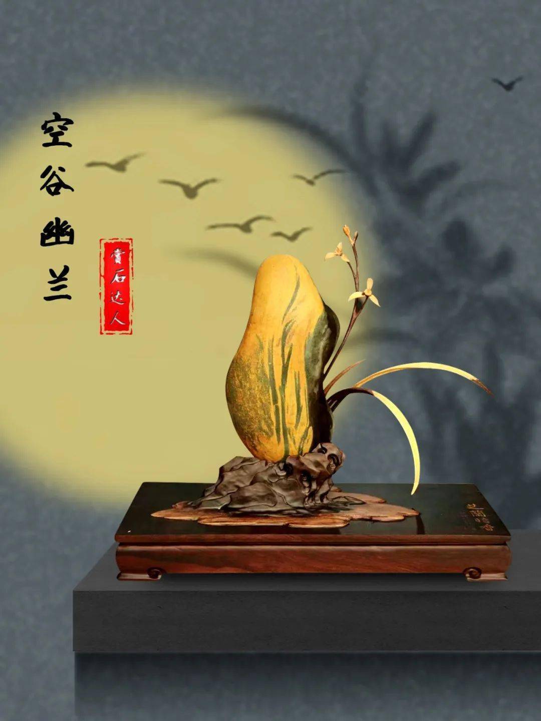 图纹石的鉴赏技巧浅说 图