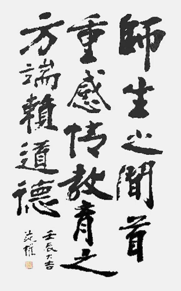 清华vs北大,历任校长书法,谁更强?_罗家_大学_精品