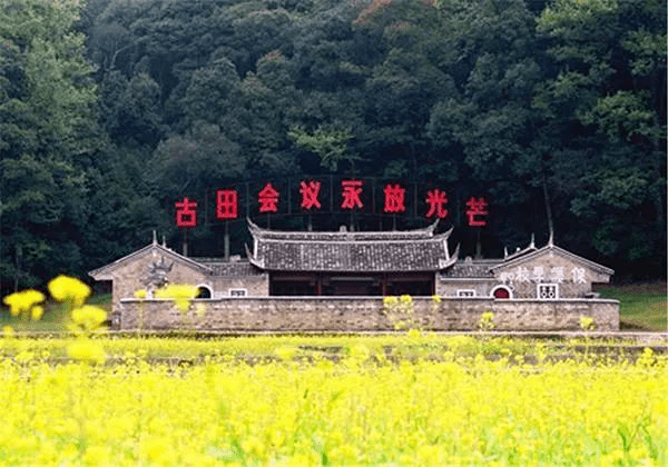 文化视野·红色专题丨古田会议永放光芒_毛泽东_陈毅_红四军