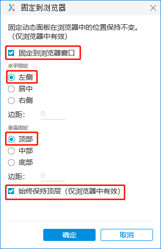 【Axure 教程】动态面板的救赎