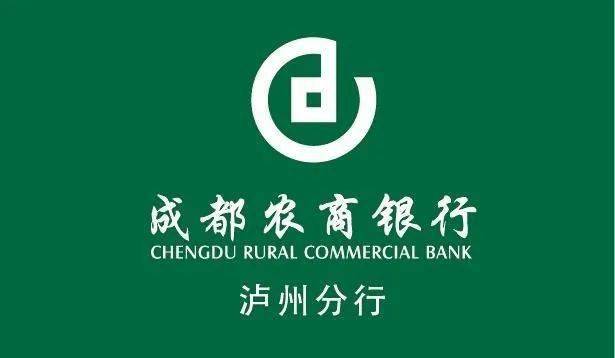 四川农商银行标志图片