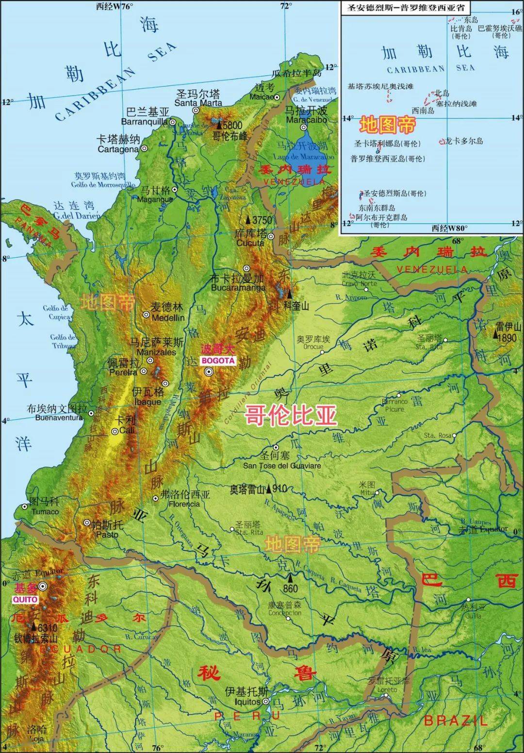 图-哥伦比亚地形图-圭亚那图-巴西地形板块挤压和火山地震带