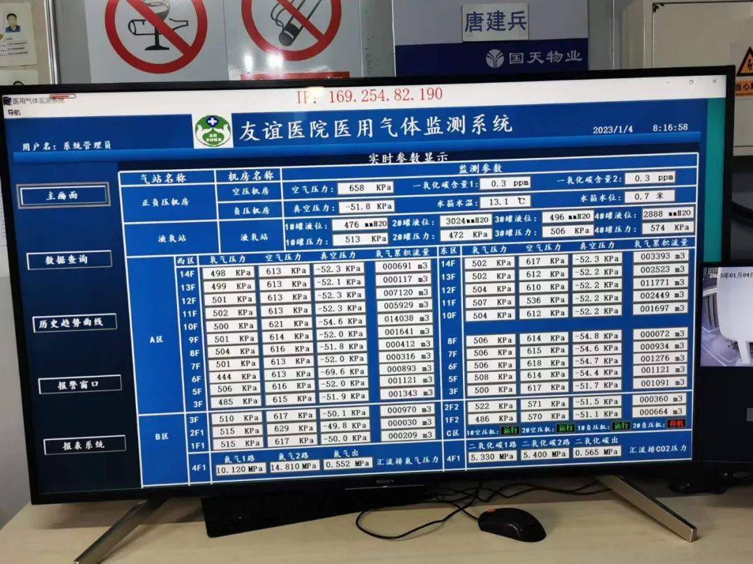 用氧高峰期,医院应如何解决氧气供应问题?