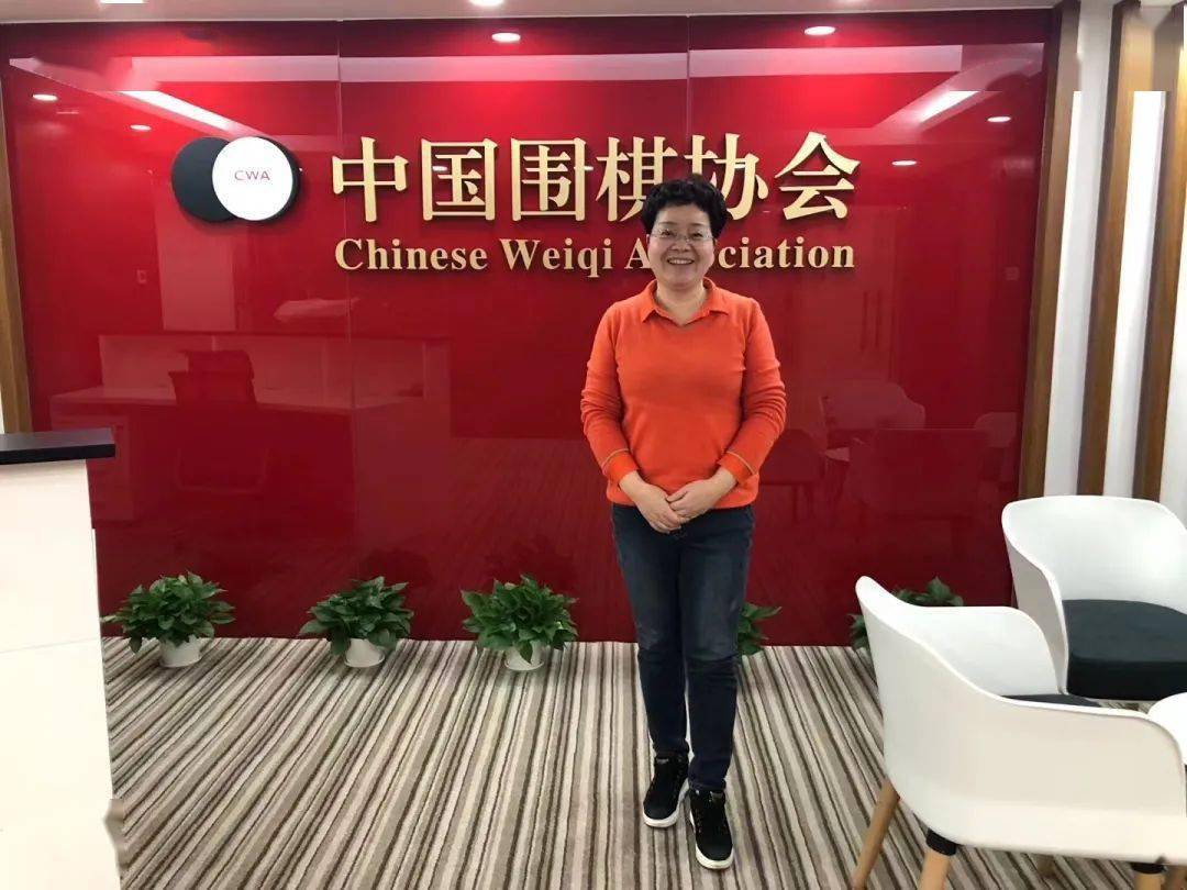 【67运动范】王其红:围棋是我一辈子的事业