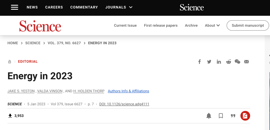 Science：2023年，不再发表这类文章！_研究_论文_报告