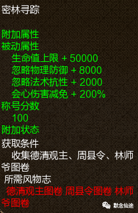 体验服「0112版本」更新汇总_图卷_活动_相框