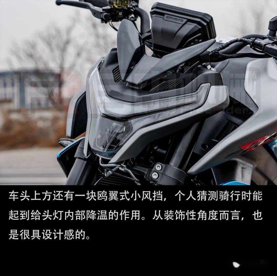 春风整了个大活儿,抢先试驾800nk工程样车丨把玩_搜狐汽车_搜狐网