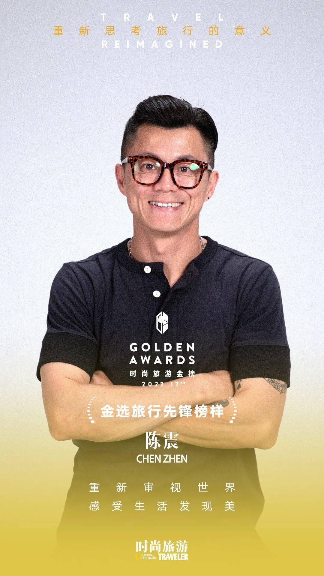 他制作的《越野路书》节目,是一档融合了人,汽车,目的地,体验的自驾