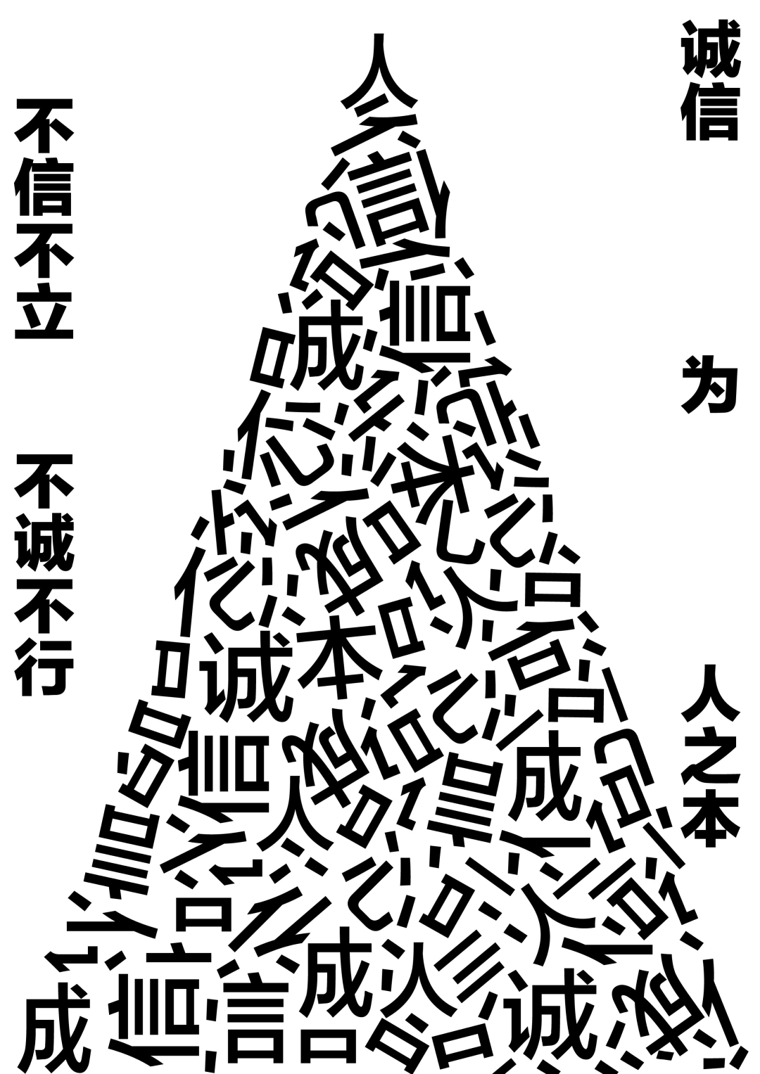 揭晓| 第十七届设计之都深圳公益广告大赛获奖作品_系列_创意_文化