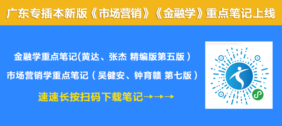 含5所公办！已有15所插本院校公布校考时间！最快测验是3月4号！