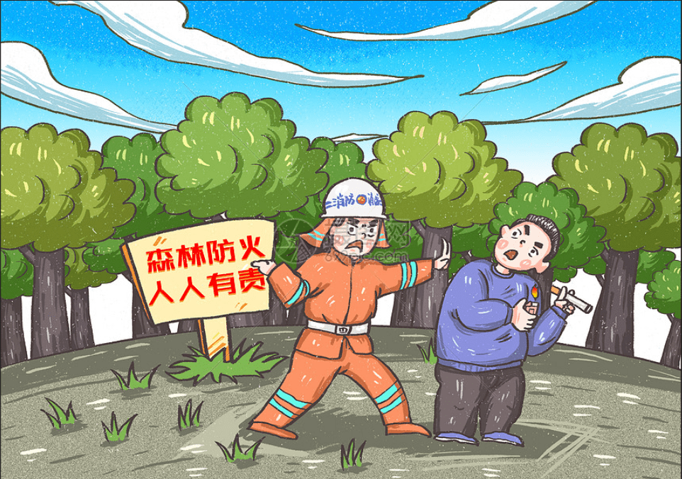 预防森林火灾——石狮市博文幼儿园森林防火知识宣传_危害_保护_燎