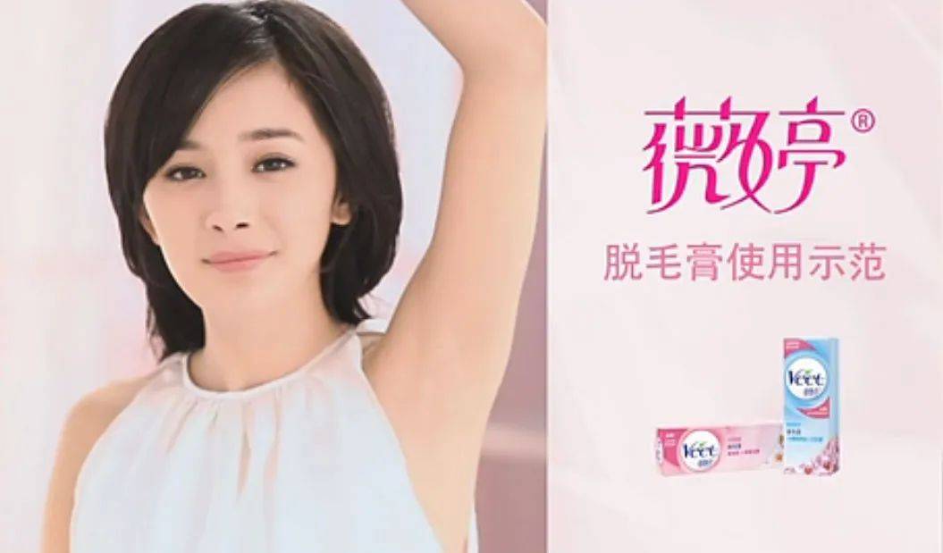 杨幂做瑞丽模特时期,时尚大片和内衣广告还混着拍.