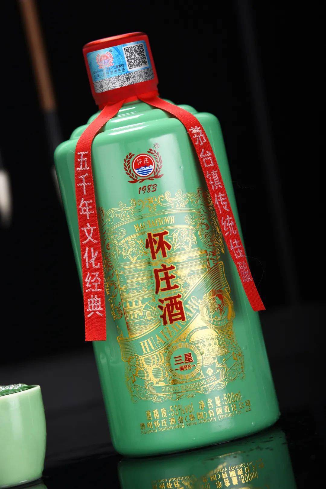 怀庄酒·三星系列!大厂名牌,主营产品!钱"兔"无量!_市场_in_消费者