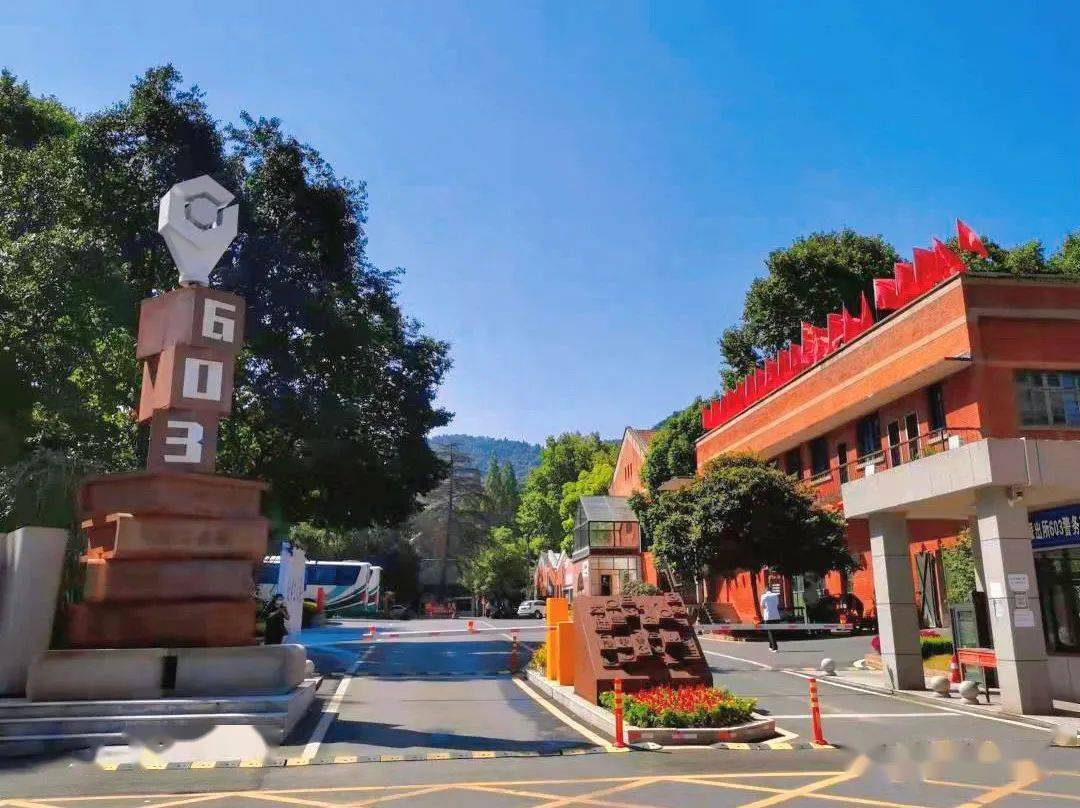 六o三文创园获评"湖北省最美公共文化空间优秀案例"_旅游_襄阳市_服务