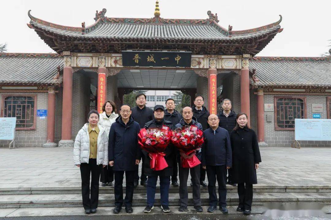 晋城一中周双林校长,李坤明副校长等9位教师光荣退休!_教育_工作_生活