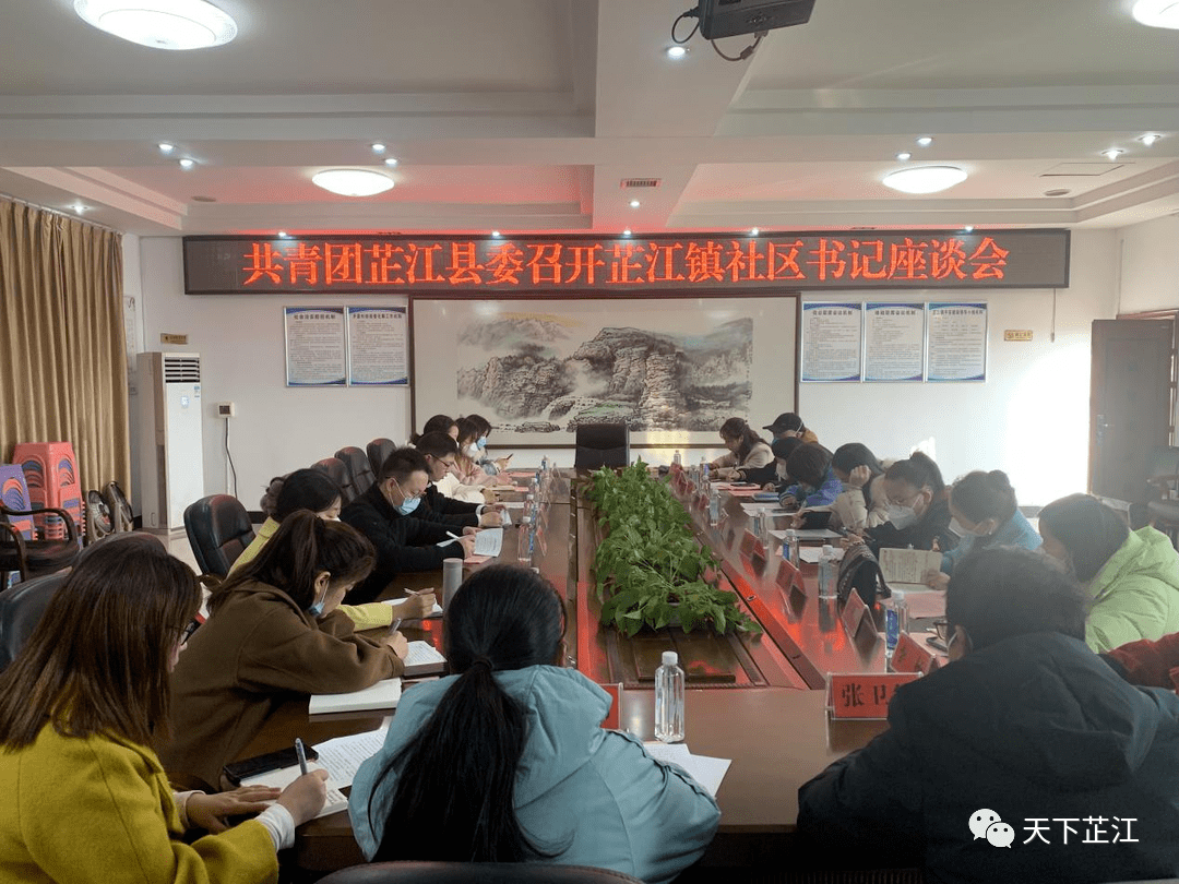 二十大精神进基层 | 芷江县团委:积极探索青少年与社区双向奔赴新模式_工作_组织生活_治理