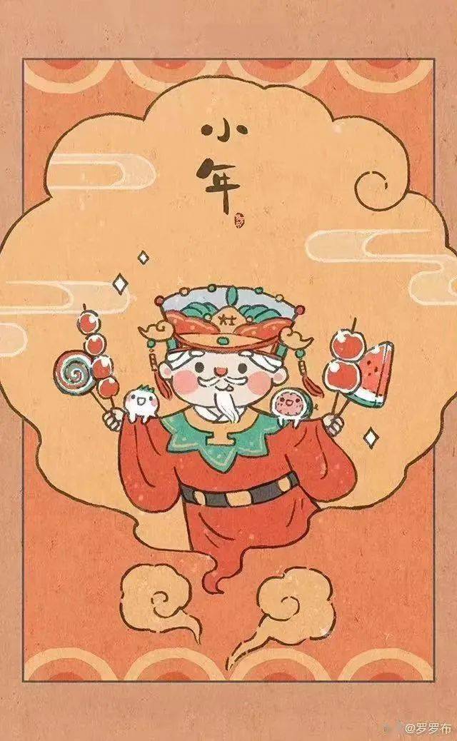 腊月二十三,这样过才有年味儿_地区_年货_灶王爷