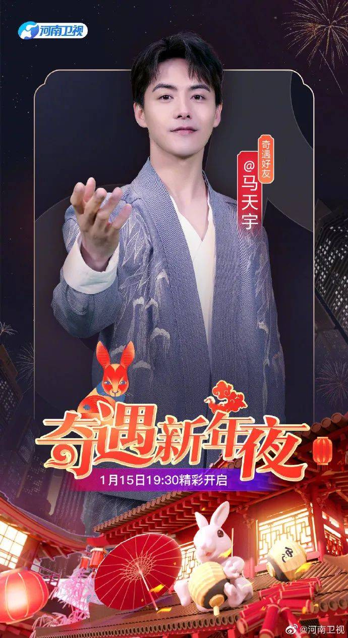 今晚,河南卫视共赴奇遇之旅!_中国_榫卯_街舞