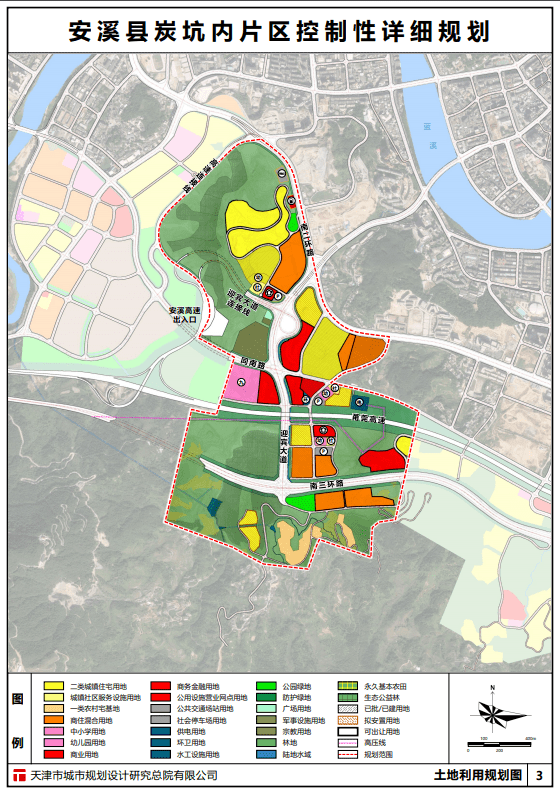 安溪城东片区规划图图片