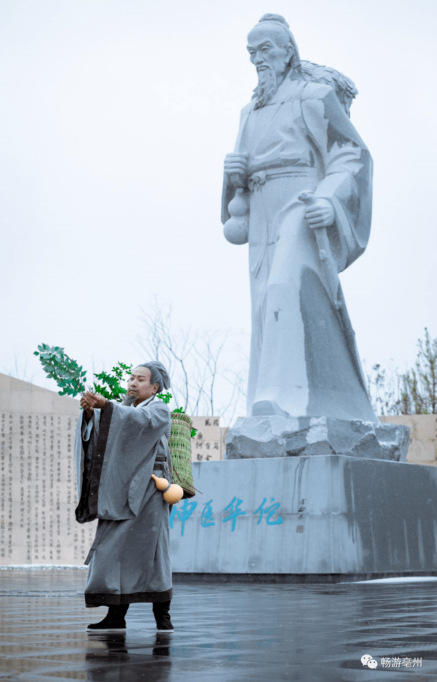 雪中的华佗百草园有多美?_大道_亳州_渠道