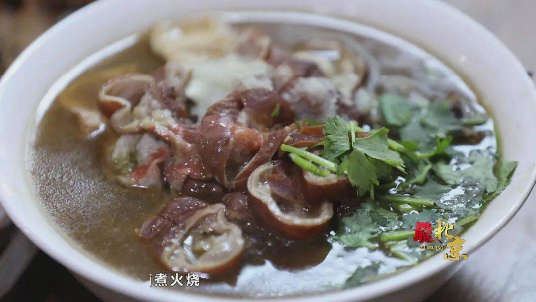 这碗地道的卤煮 北京人真离不开_黄寺_高树_高峰