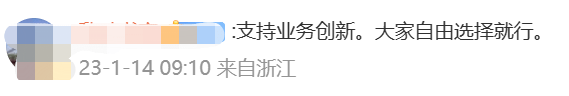 火车上设麻将桌，能打牌还能K歌？官方回应了