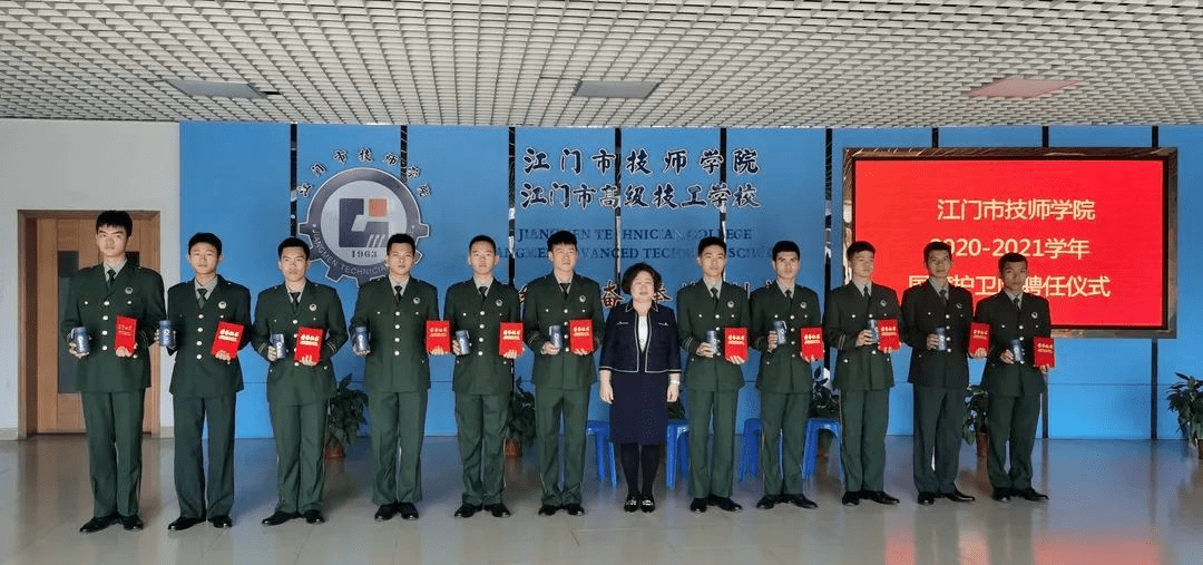 江门市技师学院获全省军事理论知识竞赛技工院校组一等奖_爱国主义