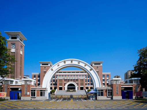 学校基础设施建设系列报道⑧|中山市华侨中学:侨校迎新貌 特色更彰显_