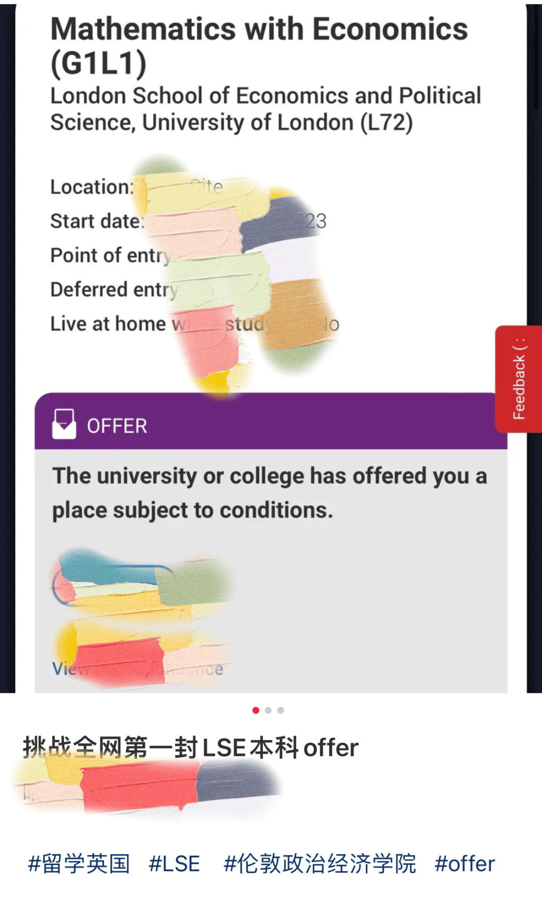 LSE发offer了,高冷女神提前营业!这些专业的同学注意了!_成绩_A-Level_数学