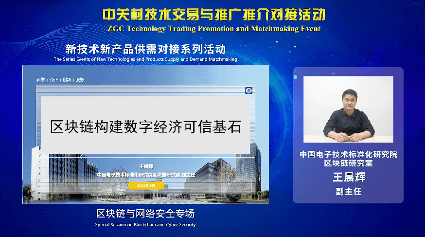 “科技迎新春，年货全备齐” 28项数字经济范畴重磅新手艺新功效新年发布！