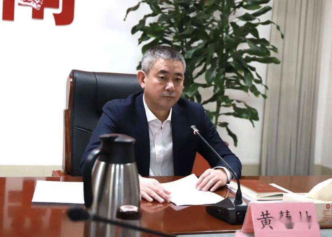黄慧林主持召开2022年度县委常委会全面从严治党专题会议_莒南县_建设