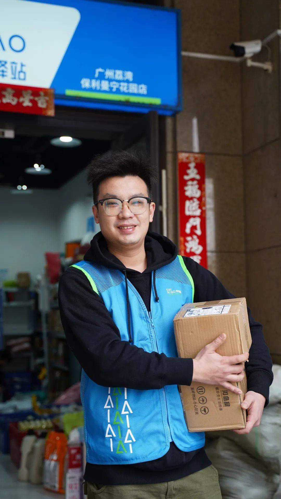 我们请了20个"菜鸟人"来当代言人_配送_城市_峰值