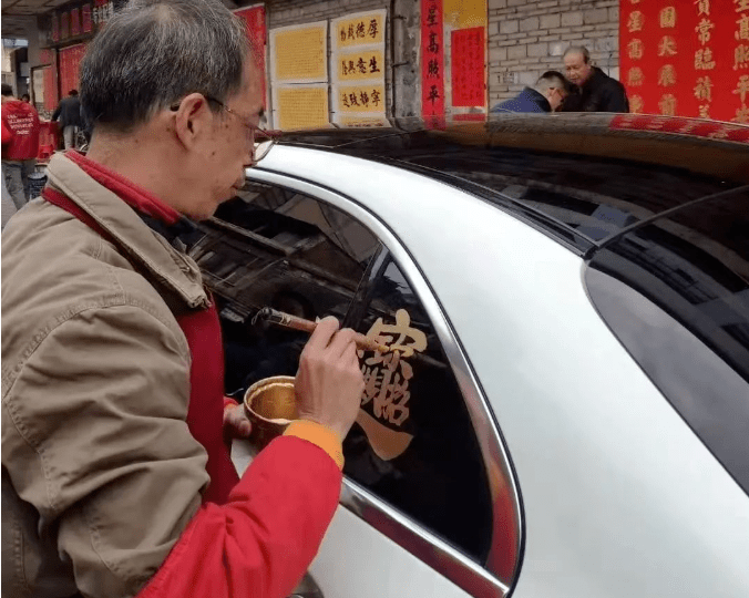 麻涌人在车玻璃写"捞乜都掂","大鸠把钱"._搜狐汽车_搜狐网