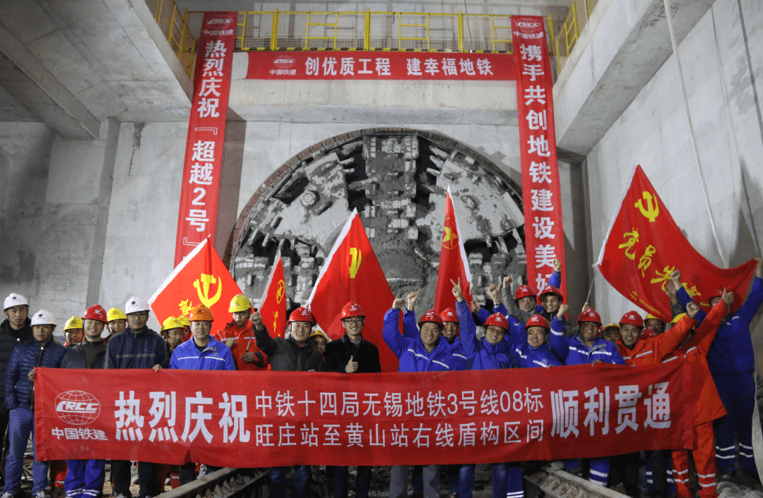 再捧两项鲁班奖！中铁十四局打造精品工程_施工_地铁_建设