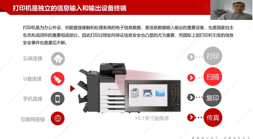 “科技迎新春，年货全备齐” 28项数字经济范畴重磅新手艺新功效新年发布！