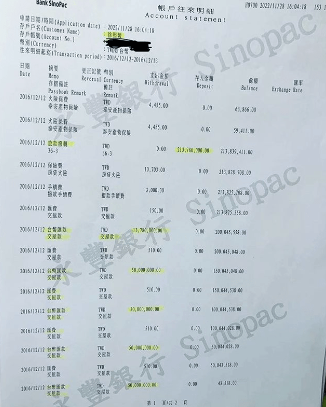 紧接着还晒了一张欠条声称汪小菲借了2600w现在只还了500w还暗戳戳内涵对面